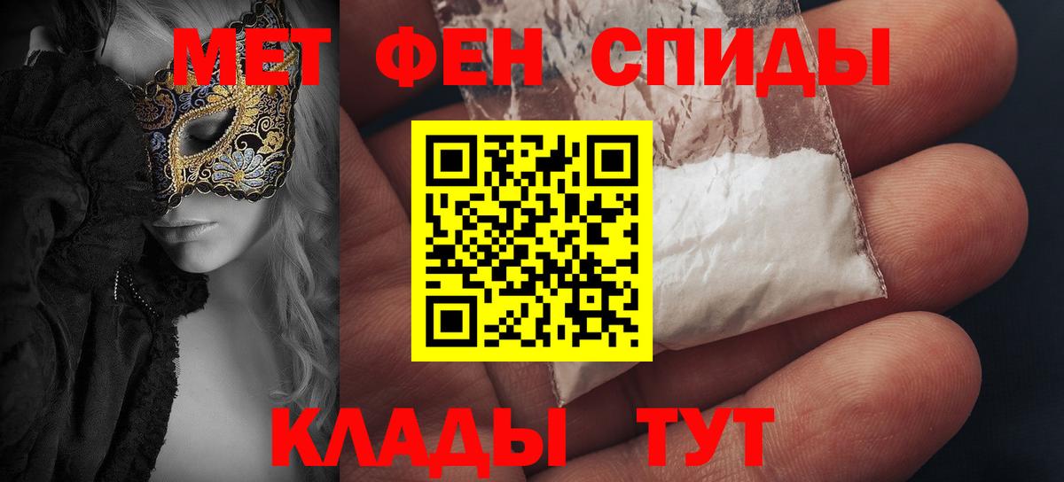 АМФ Розовый Таганрог