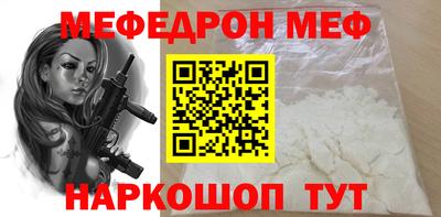 мет Можга