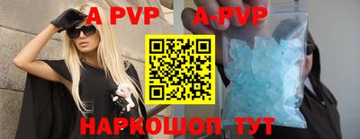 таблы Моздок