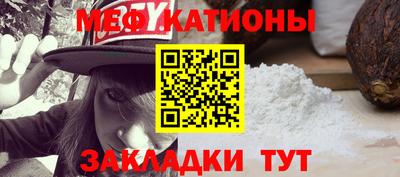 мет Можга