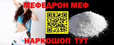мет Можга