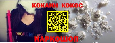 тгк Можайск