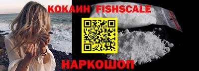 тгк Можайск