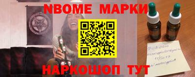 таблы Моздок