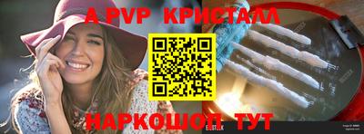 тгк Можайск