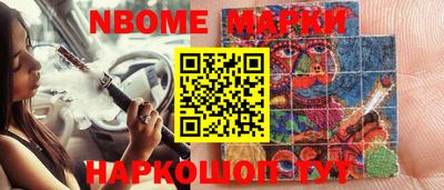 таблы Моздок
