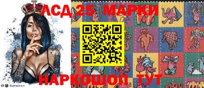 таблы Моздок