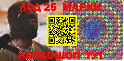 таблы Моздок