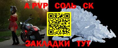 таблы Моздок