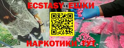 таблы Моздок