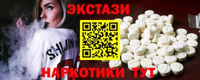 тгк Можайск