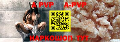 таблы Моздок