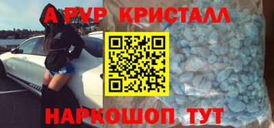тгк Можайск