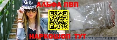 таблы Моздок