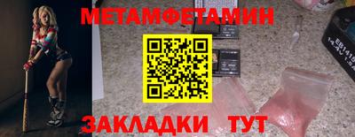 тгк Можайск
