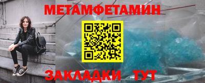 мет Можга