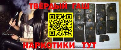 героин Мариинск