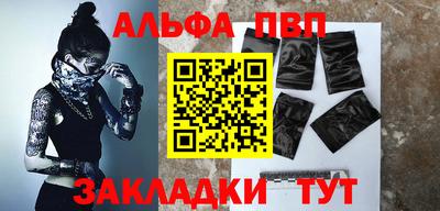 тгк Можайск