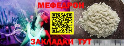 мет Можга