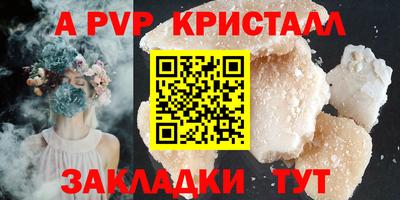 таблы Моздок