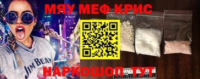 тгк Можайск