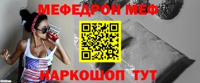 таблы Моздок