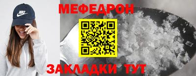 таблы Моздок
