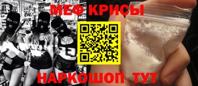 таблы Моздок