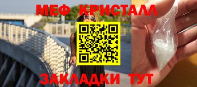 тгк Можайск
