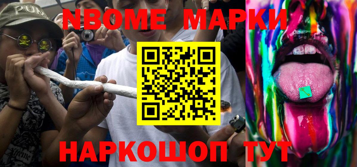 Галлюциногенные грибы Таганрог
