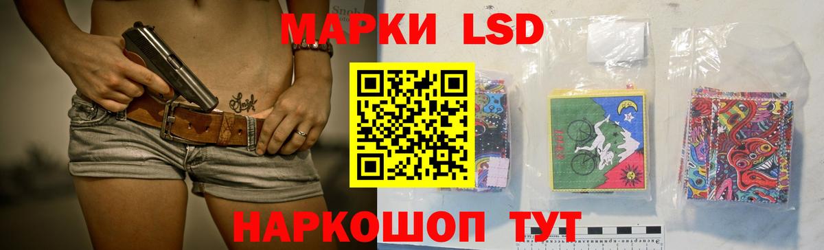 Таганрог  ЛСД экстази кислота  Лсд 25 экстази кислота  LSD-25 экстази  Вход с VPN 
