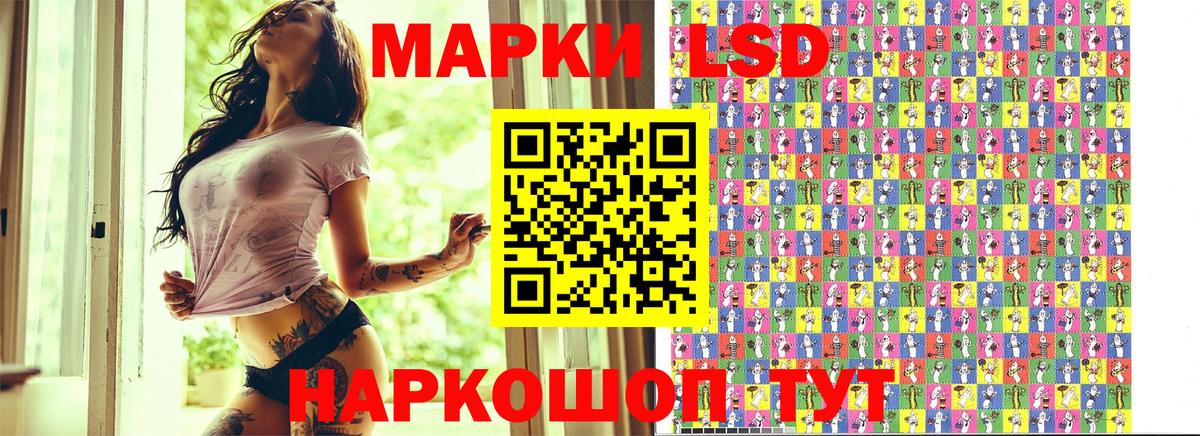 Таганрог  Марки 25I-NBOMe 1,8мг  Вход с VPN 