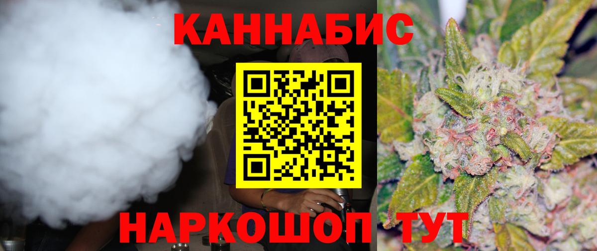 Таганрог  Бошки Шишки OG Kush  Марихуана OG Kush  МАРИХУАНА AK-47  Вход с VPN  Бошки марихуана гибрид 
