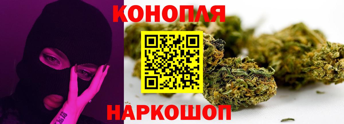 Канабис VHQ Таганрог